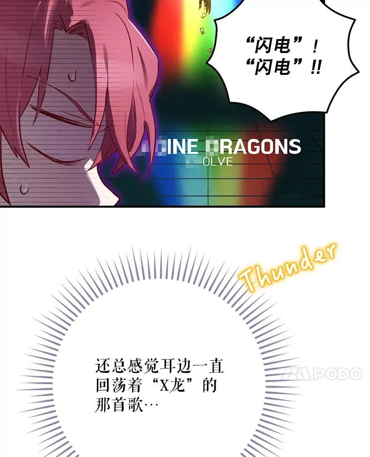 9.怒狼登场 第111页