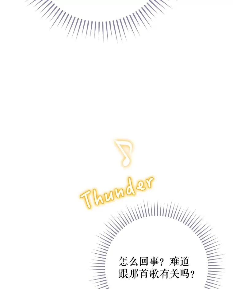9.怒狼登场 第112页