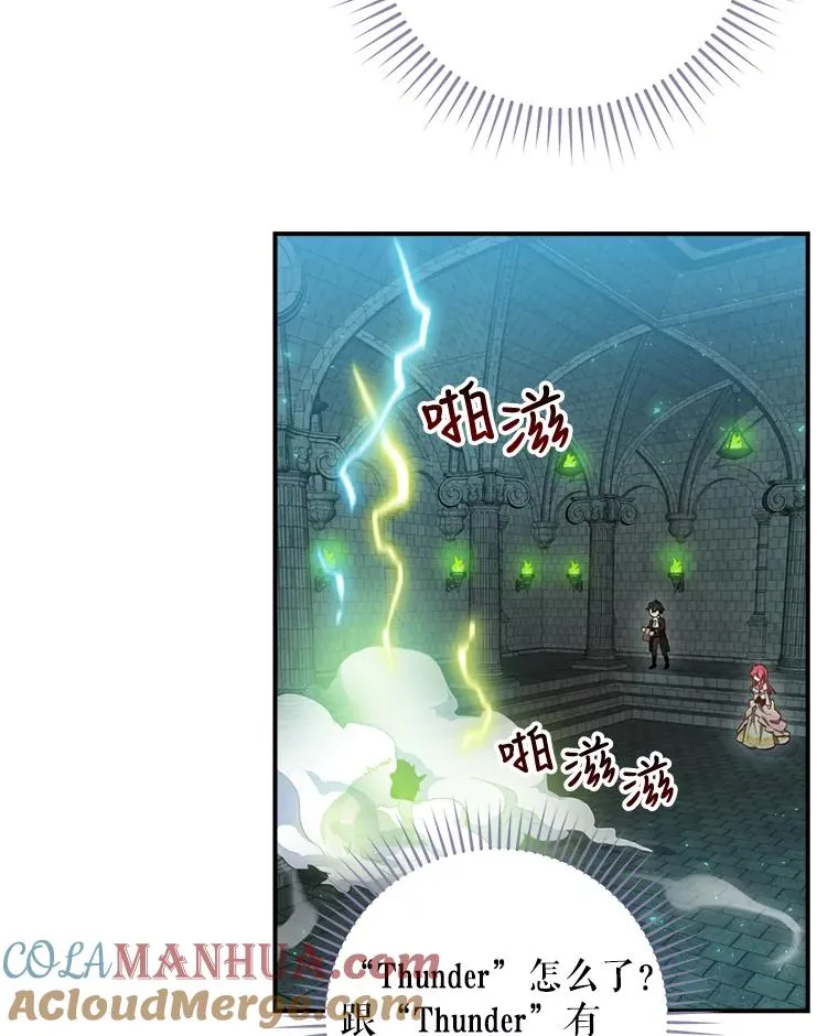 9.怒狼登场 第113页