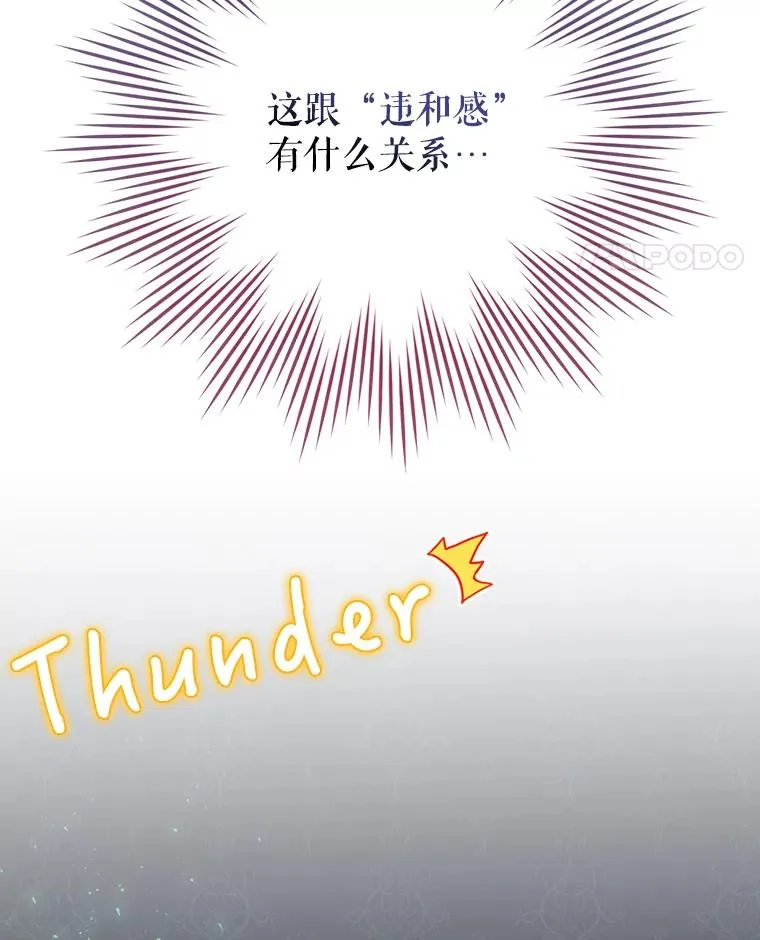 9.怒狼登场 第115页