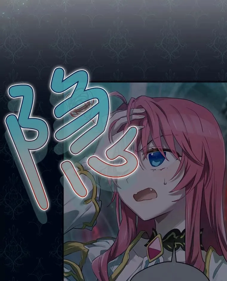 9.怒狼登场 第116页