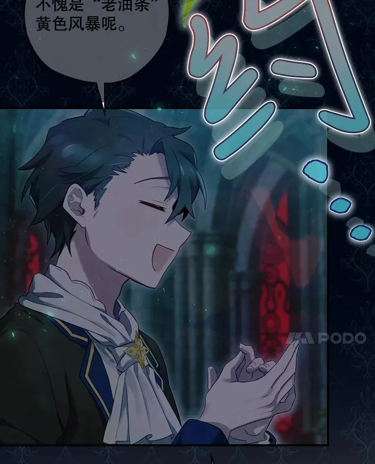 9.怒狼登场 第118页