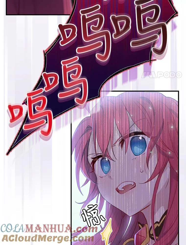 9.怒狼登场 第125页