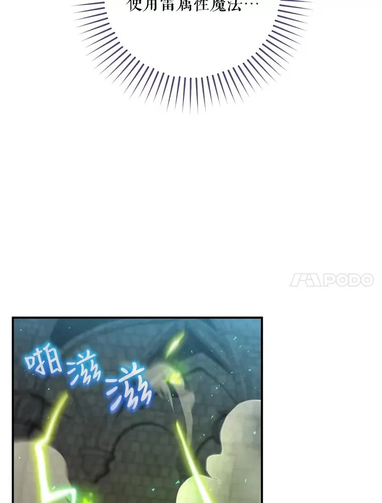 9.怒狼登场 第128页