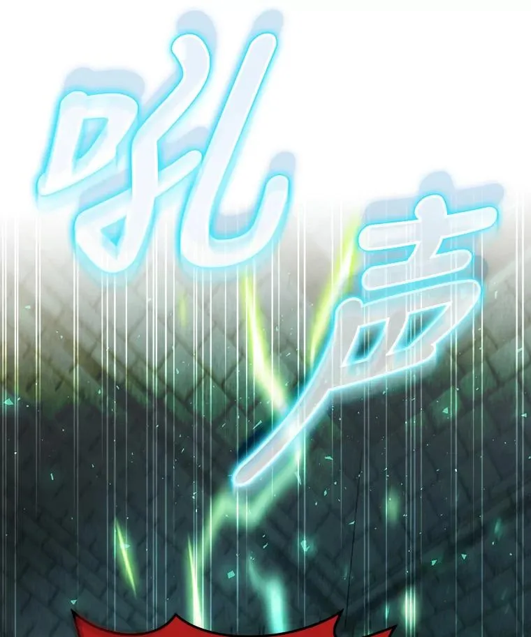 9.怒狼登场 第130页