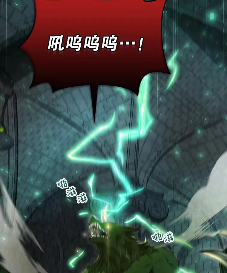 9.怒狼登场 第131页