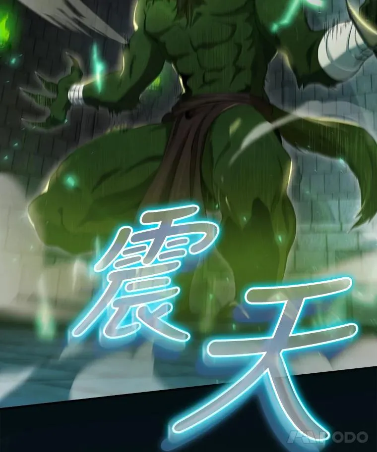 9.怒狼登场 第132页