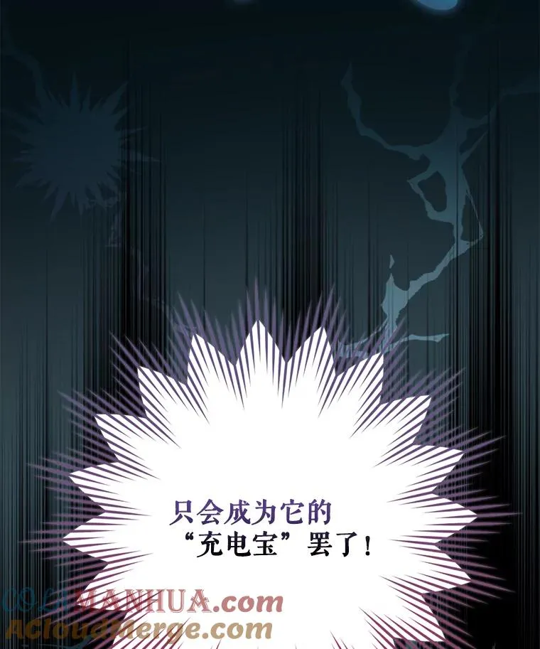 9.怒狼登场 第133页