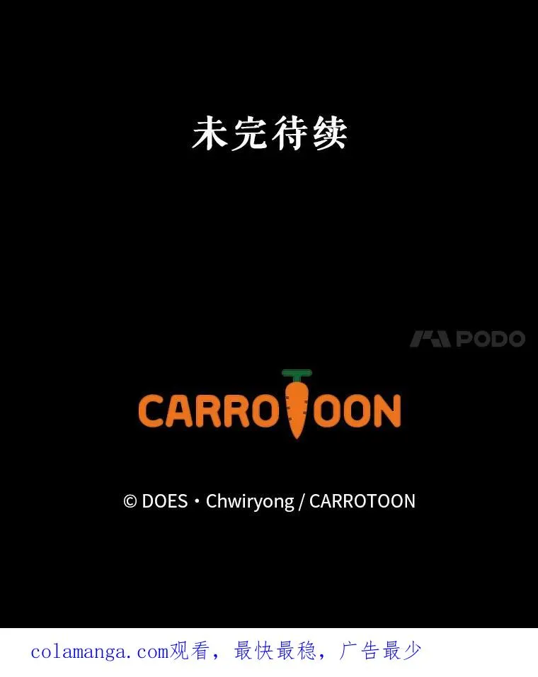9.怒狼登场 第135页