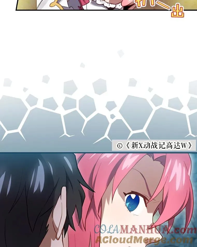 10.成功抓到怒狼 第13页