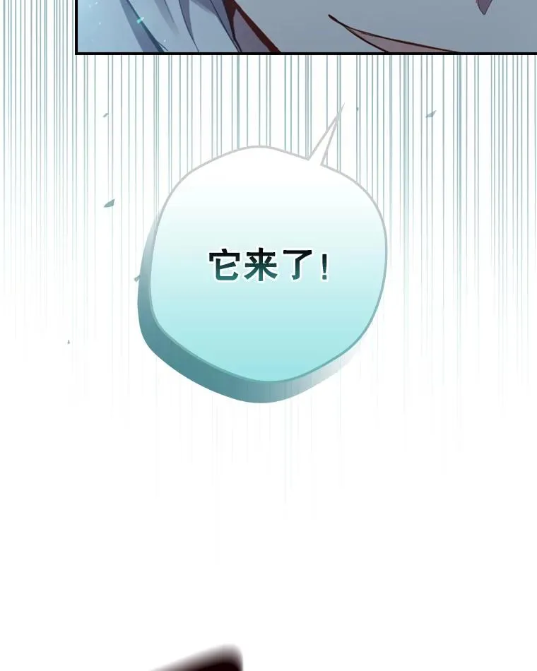 10.成功抓到怒狼 第18页