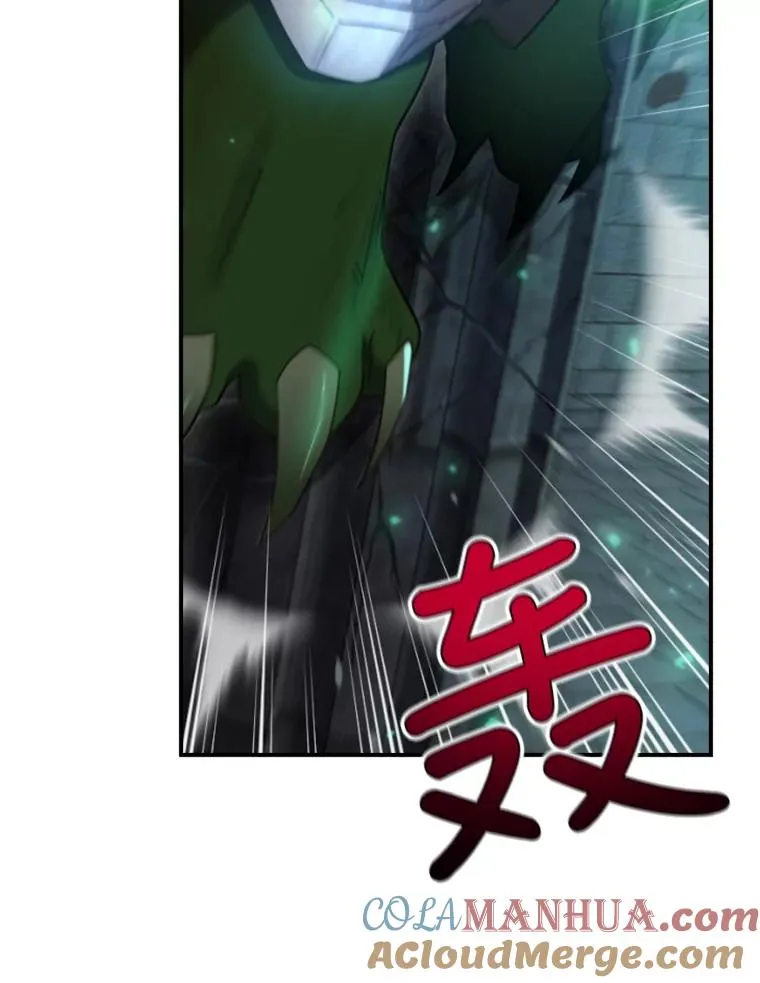 10.成功抓到怒狼 第33页
