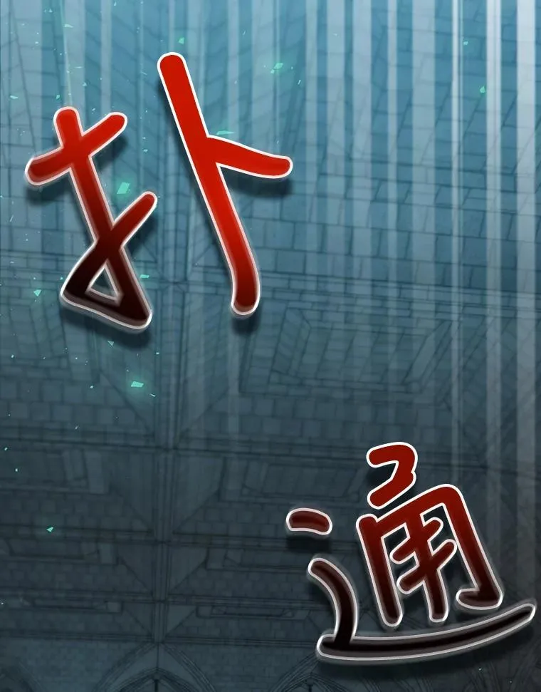 10.成功抓到怒狼 第46页