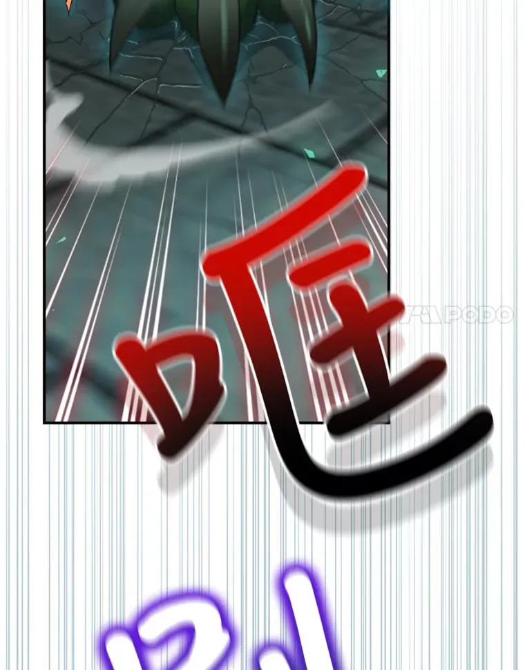 10.成功抓到怒狼 第51页