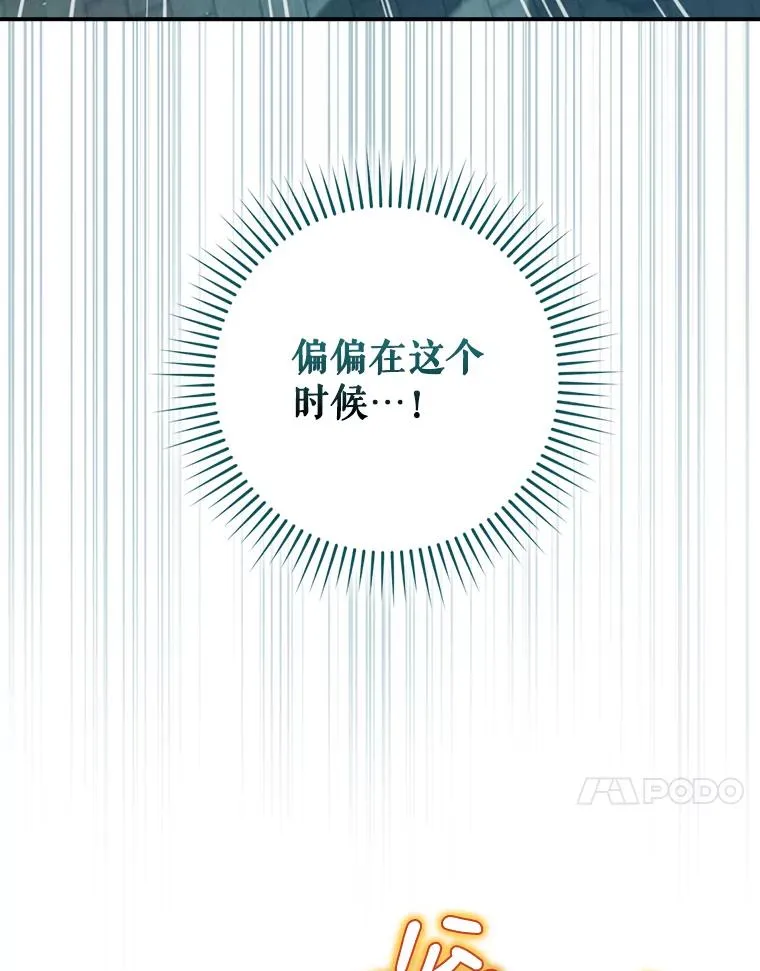 10.成功抓到怒狼 第54页