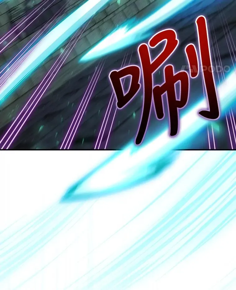 10.成功抓到怒狼 第58页