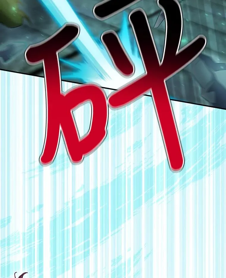 10.成功抓到怒狼 第63页