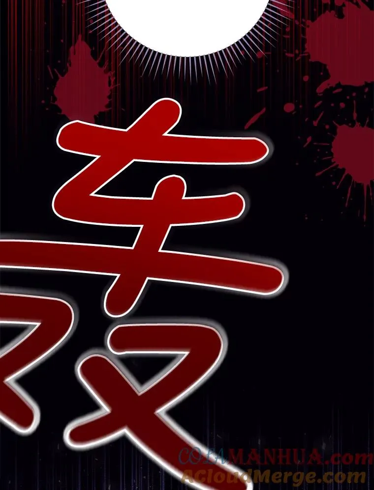 10.成功抓到怒狼 第73页