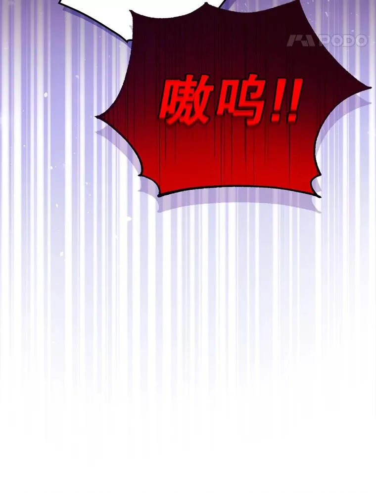 10.成功抓到怒狼 第75页