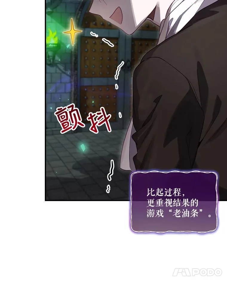 10.成功抓到怒狼 第94页
