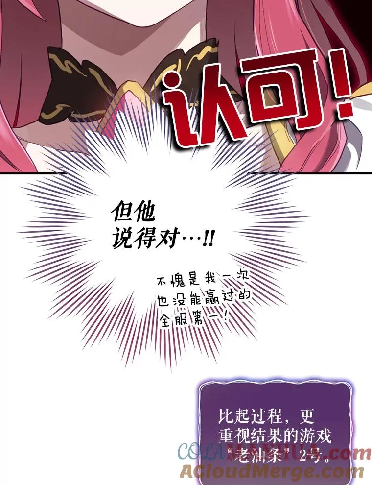 10.成功抓到怒狼 第97页