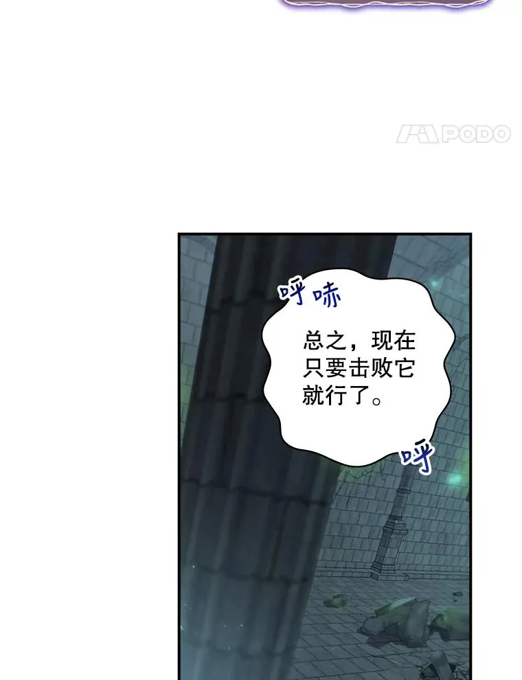 10.成功抓到怒狼 第98页