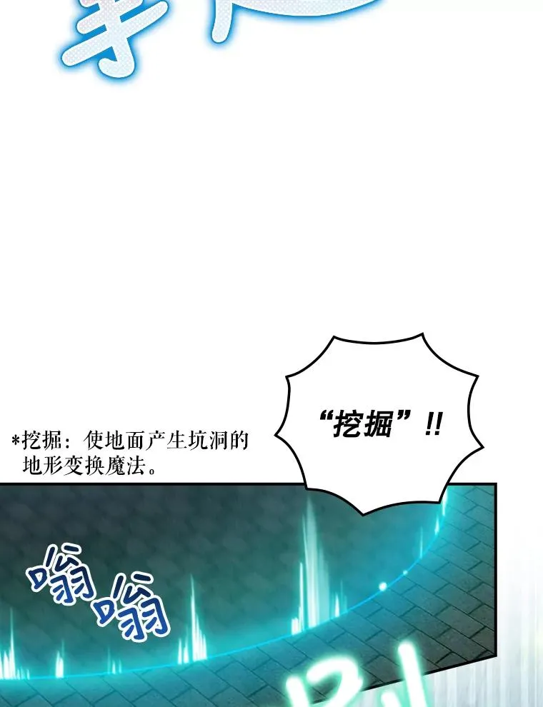 10.成功抓到怒狼 第102页