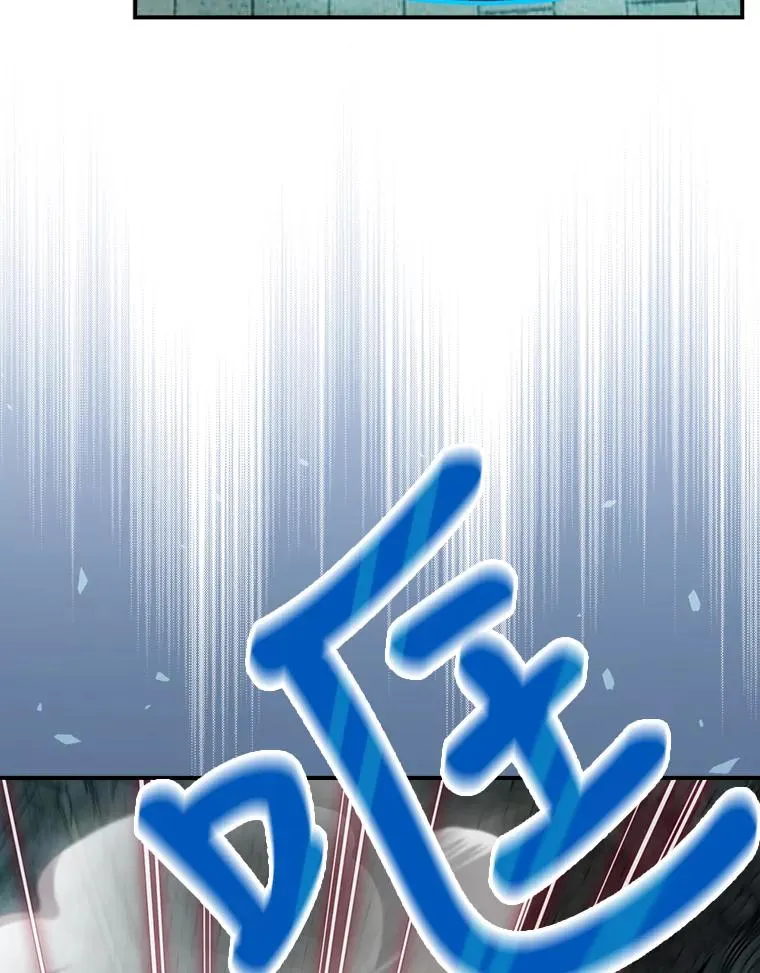 10.成功抓到怒狼 第112页