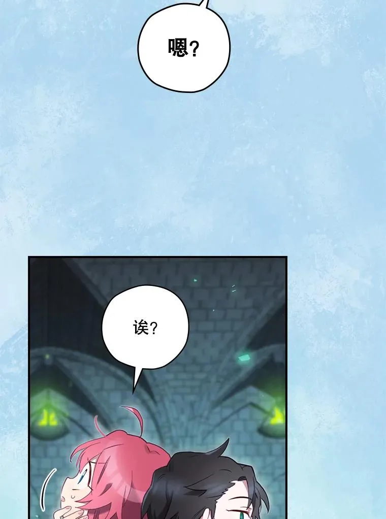 10.成功抓到怒狼 第119页