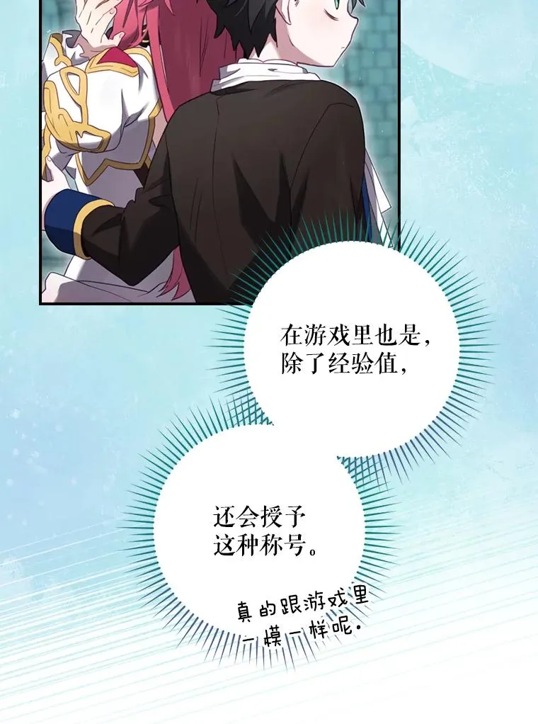 10.成功抓到怒狼 第120页