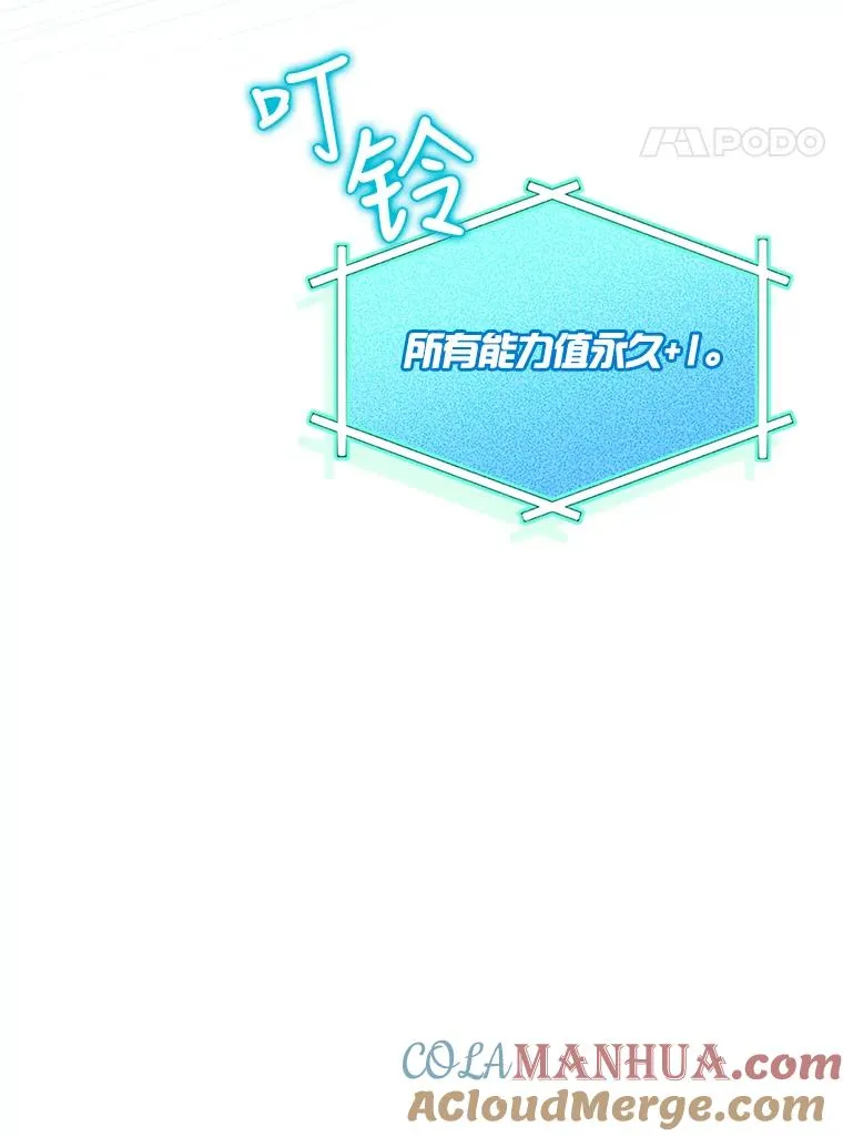 10.成功抓到怒狼 第121页