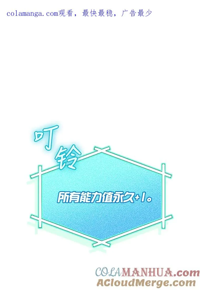 11.拿到奖励 第1页