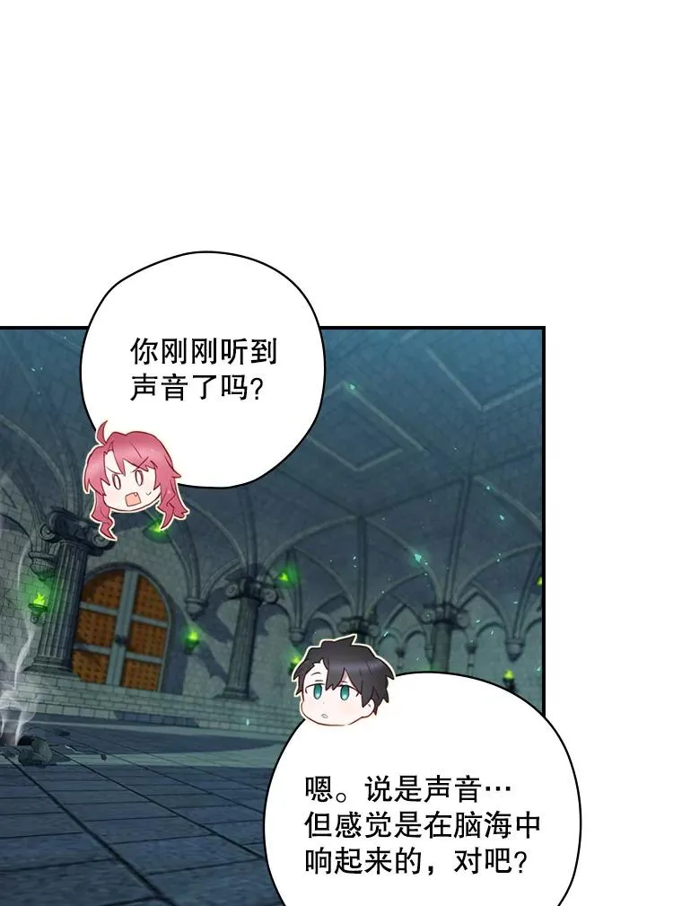 11.拿到奖励 第2页