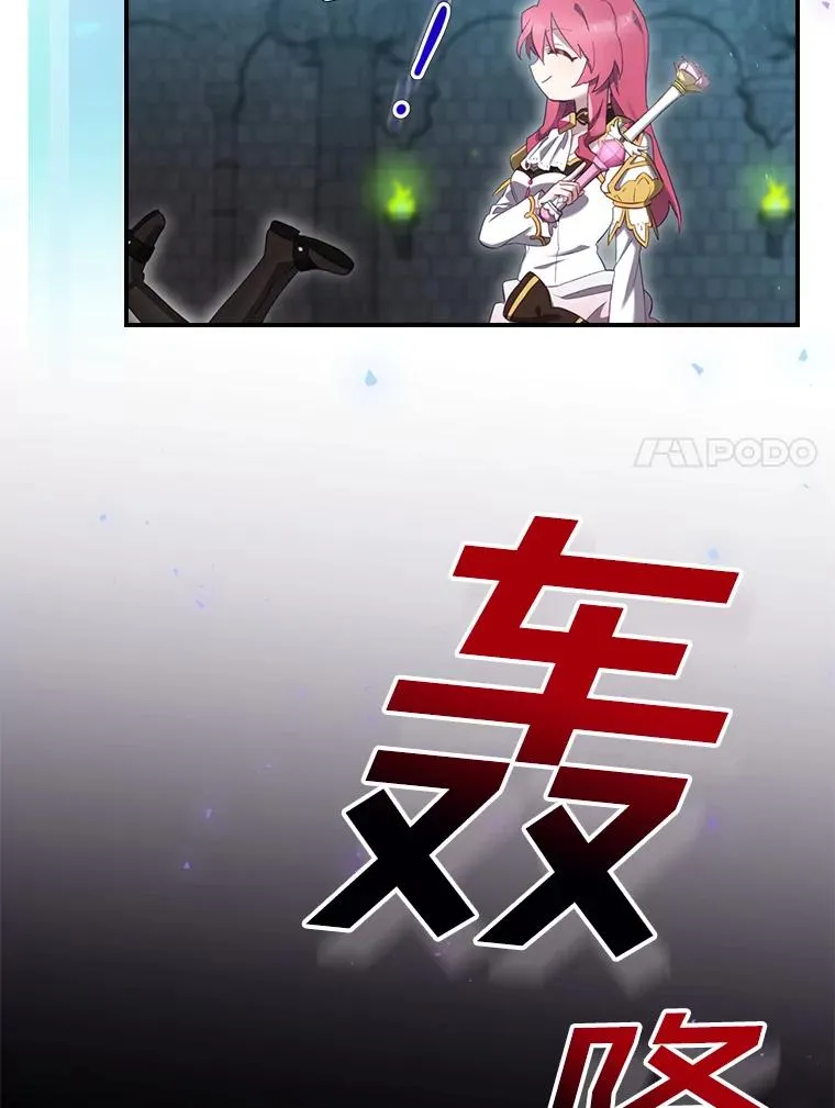11.拿到奖励 第7页