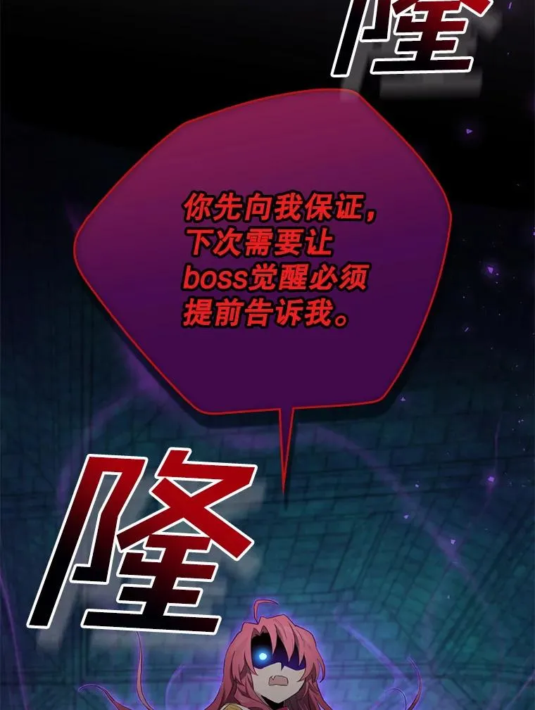 11.拿到奖励 第8页