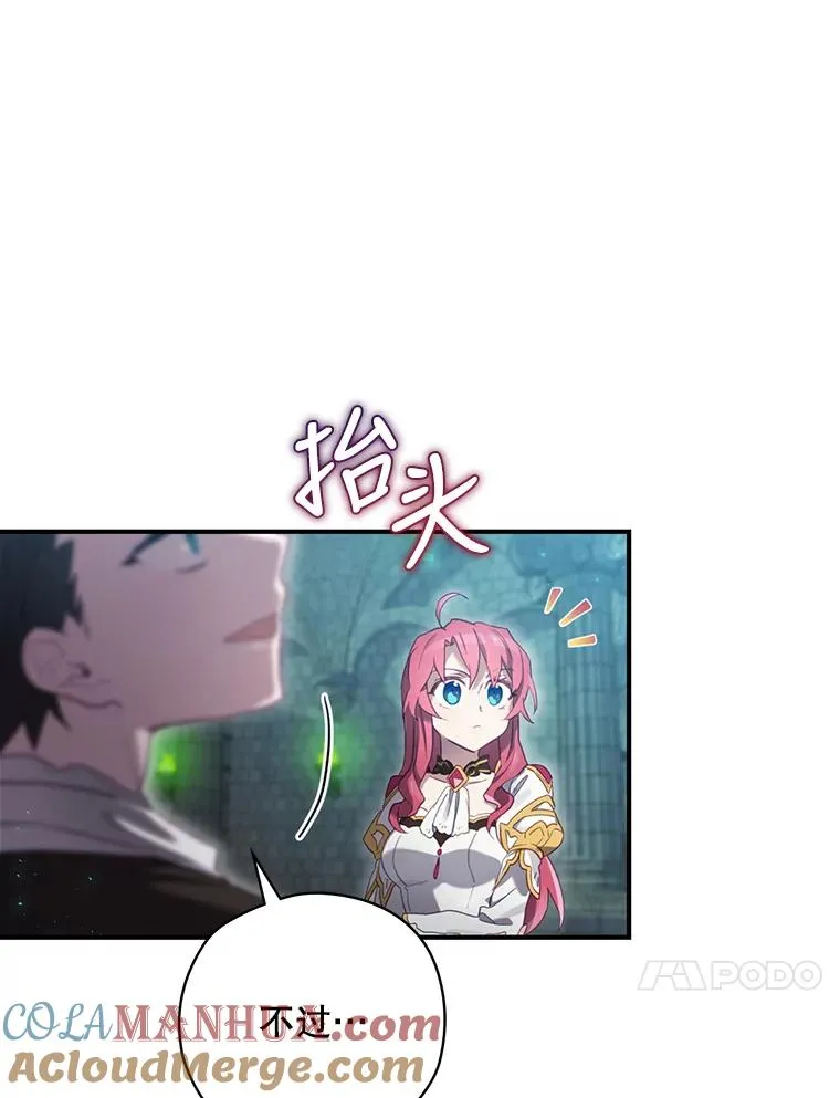 11.拿到奖励 第13页
