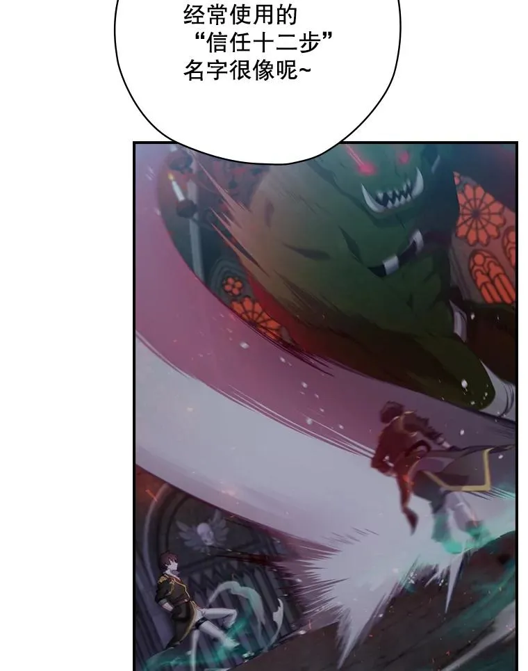 11.拿到奖励 第24页