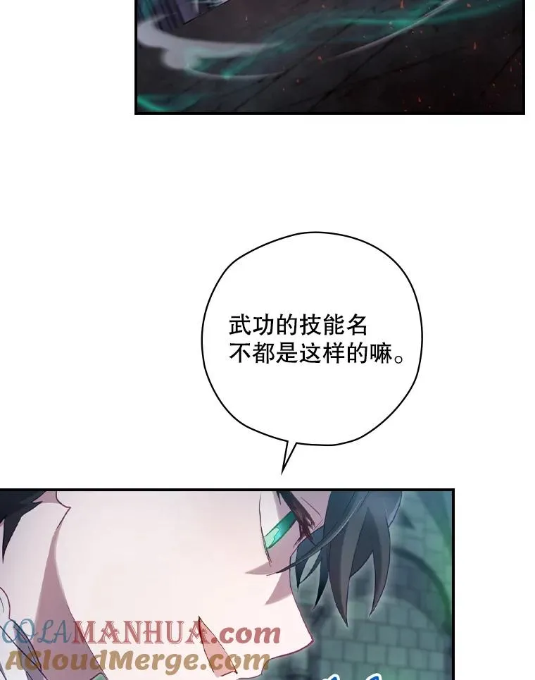 11.拿到奖励 第25页