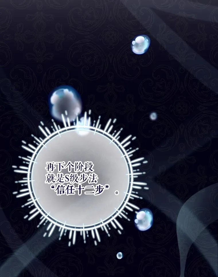 11.拿到奖励 第28页