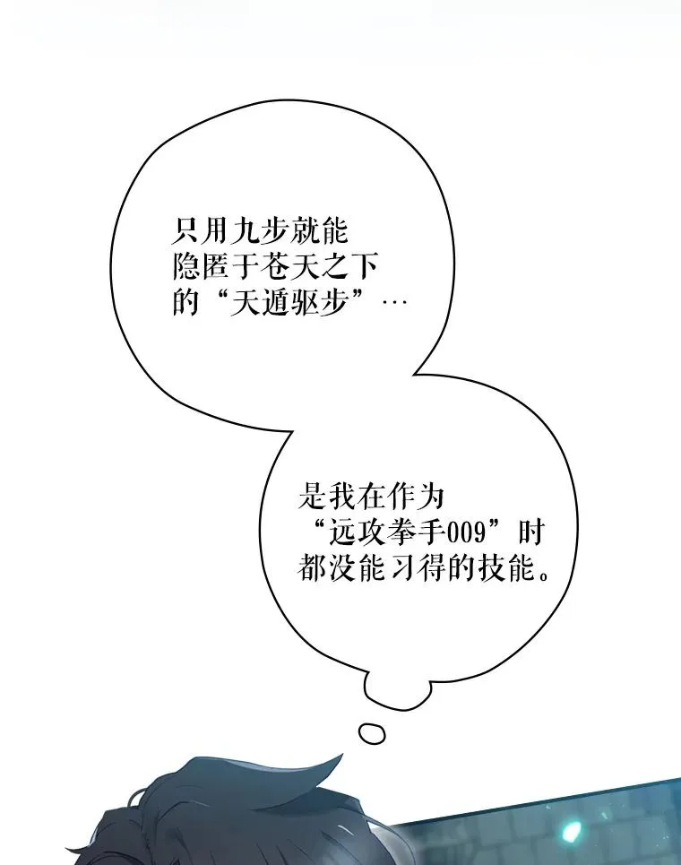 11.拿到奖励 第32页