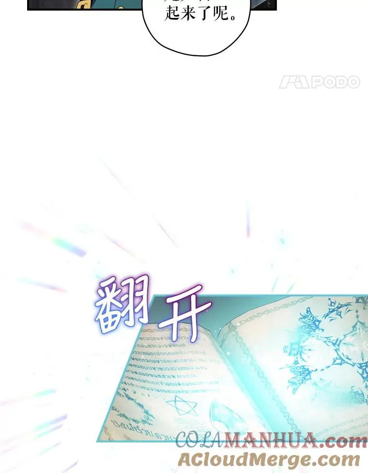 11.拿到奖励 第37页