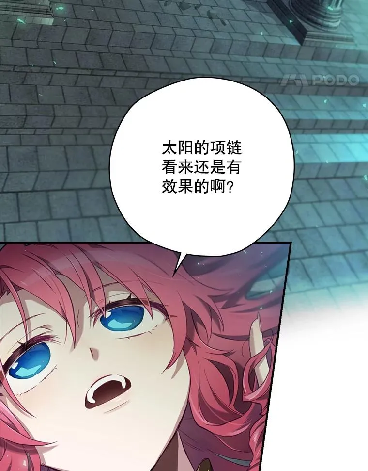 11.拿到奖励 第47页