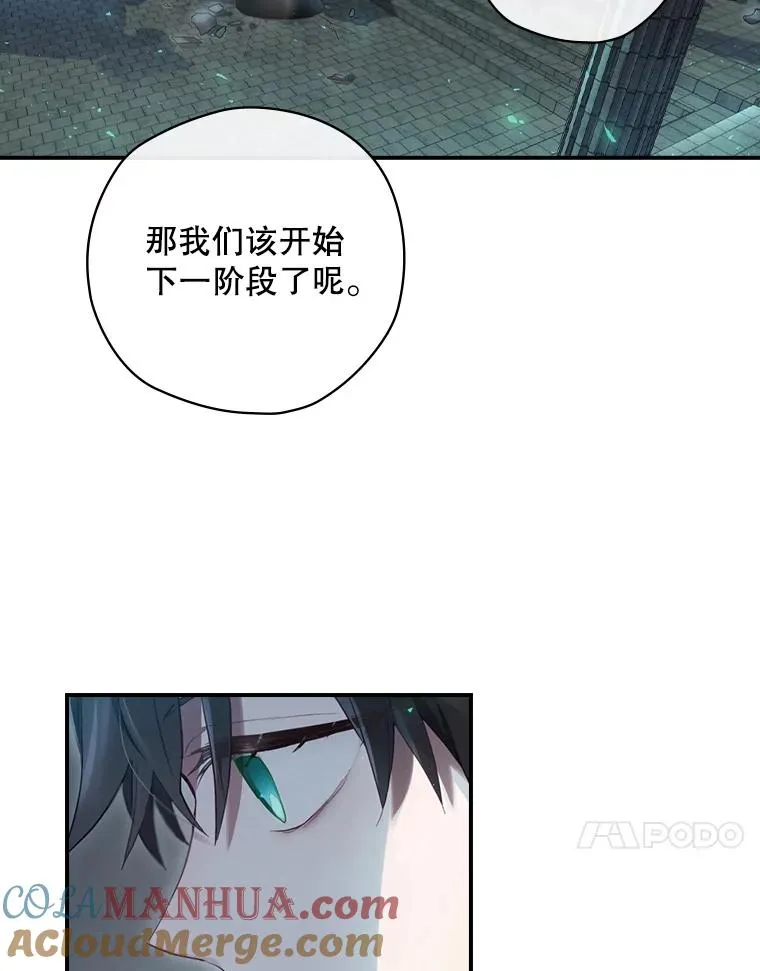 11.拿到奖励 第53页