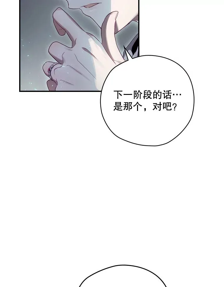 11.拿到奖励 第54页