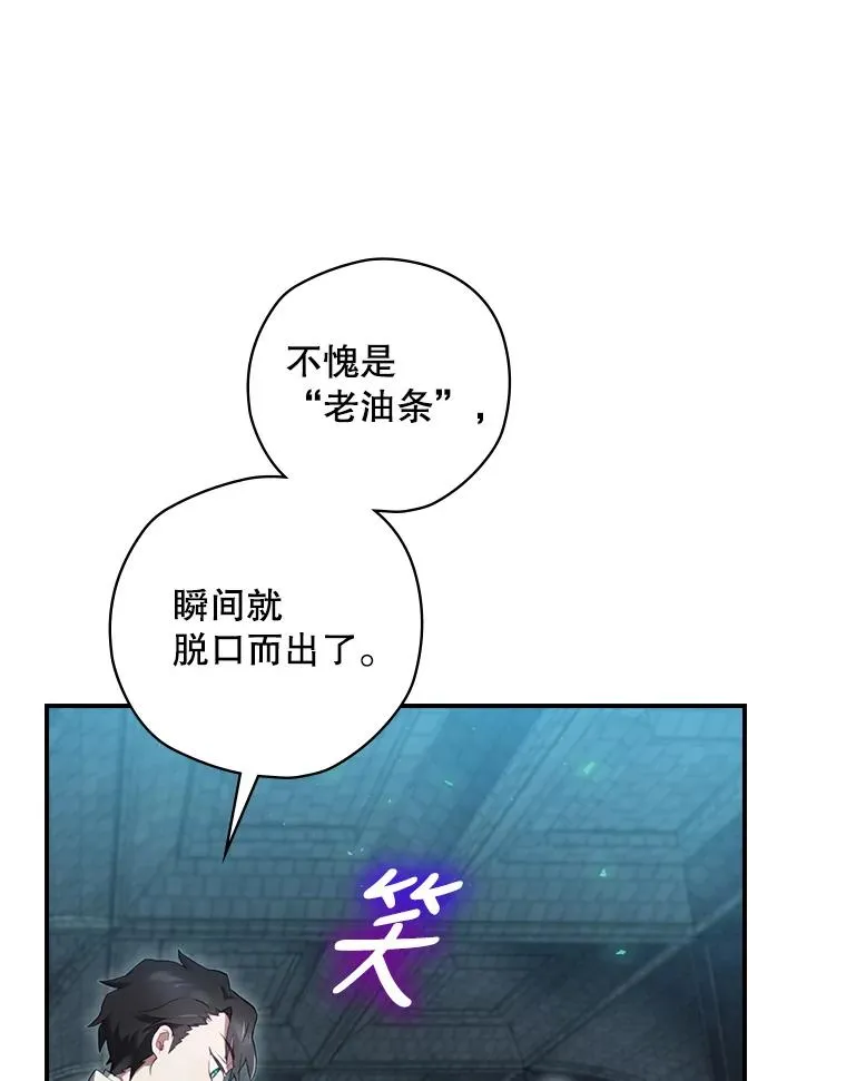 11.拿到奖励 第56页