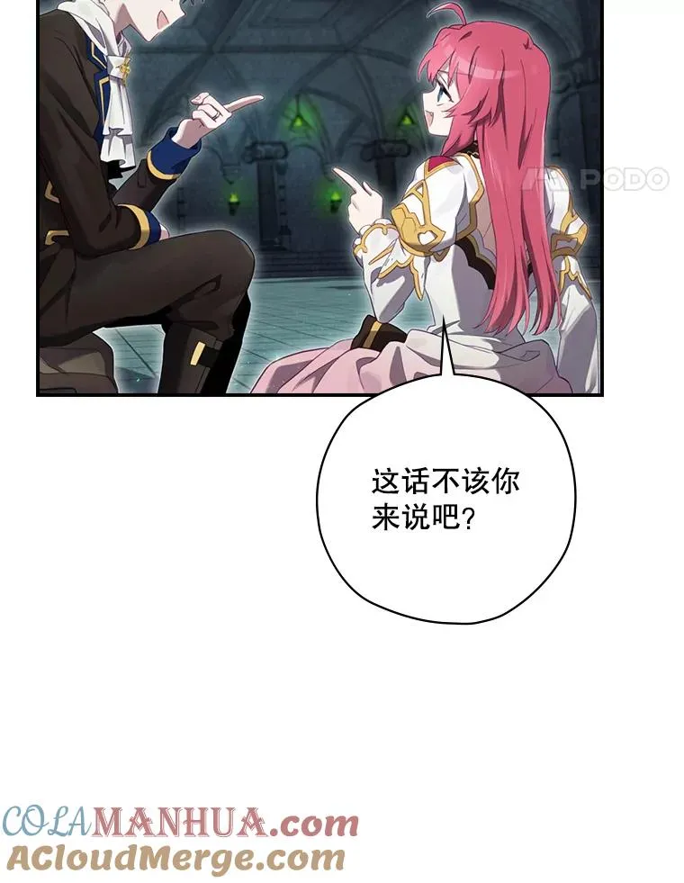 11.拿到奖励 第57页