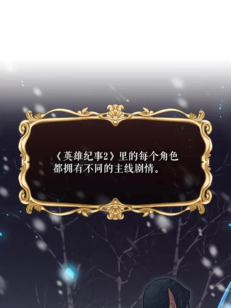 11.拿到奖励 第60页