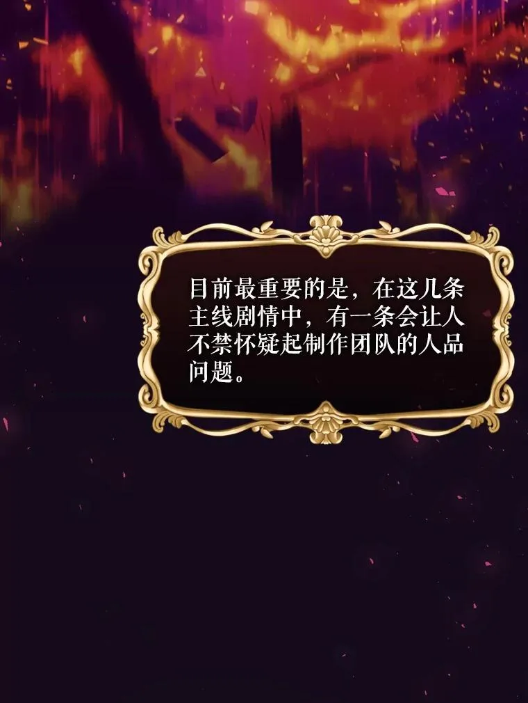 11.拿到奖励 第66页