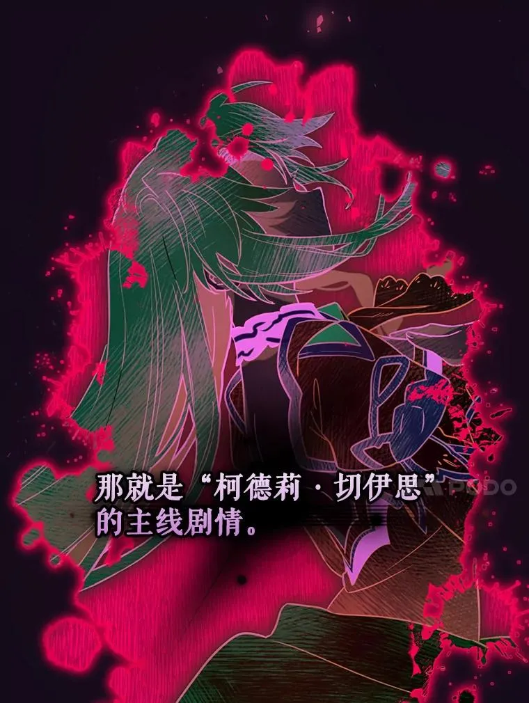 11.拿到奖励 第67页