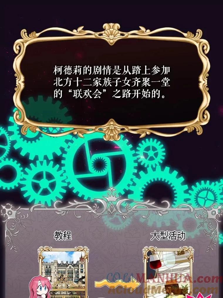 11.拿到奖励 第69页